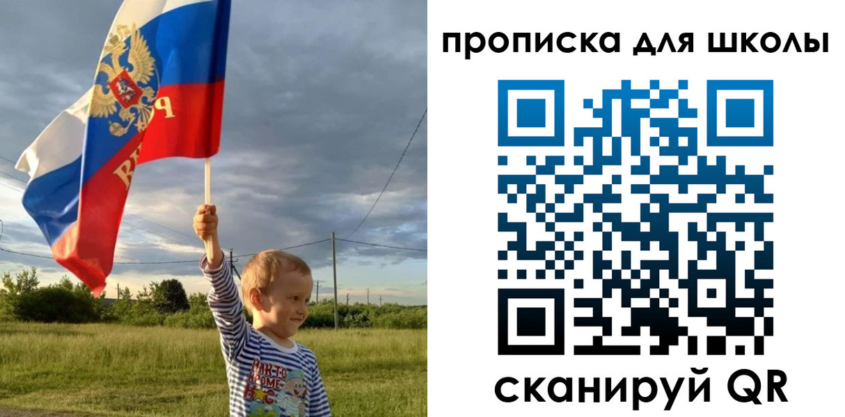 временная регистрация гарантия в Кирсанове