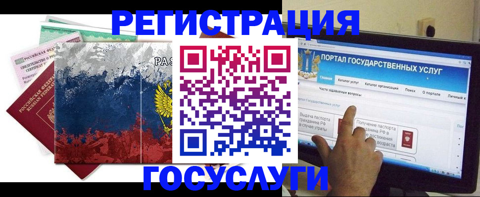 временная регистрация собственник в Кирсанове