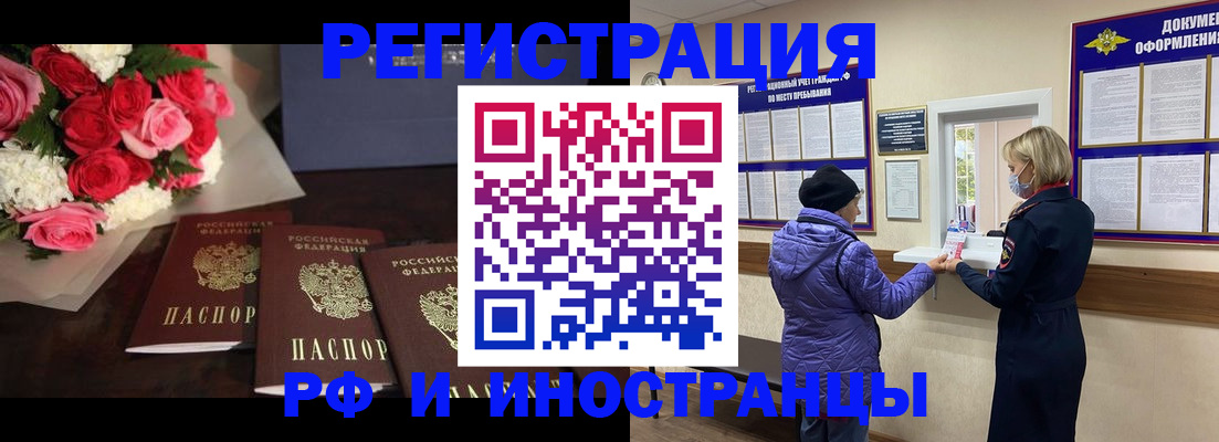 регистрация в Кирсанове